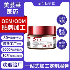 面霜;洁面产品;身体乳、霜