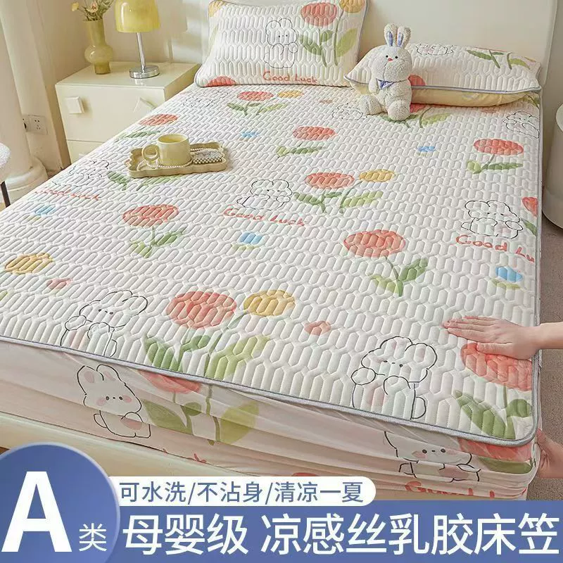 Класс материнства и ребенка-класс Прохладный латекс покрывало небольшой свежий Печатных Латекс покрывало Моющиеся Складной общежитие кондиционер мат