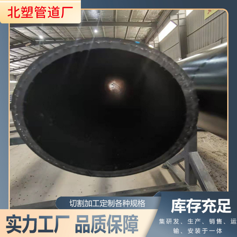dn90pe矿用排水管煤矿用多规格 聚乙烯液体管 煤矿用钢丝网骨架管