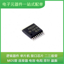 PCA9534APWR TSSOP-16 TPS65251RHAR 88E1548-A1-BAM2C000 SHT31-