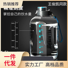 MAF9健身运动水壶超大容量水杯男王俊凯同款杯子纯色开水户外便携