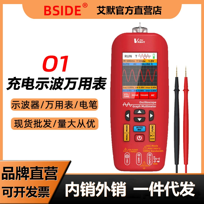 Цифровой портативный осциллограф-мультиметр BSIDE O1, осциллограф-мультиметр с цветным экраном, многофункциональный инструмент для ремонта автомобилей