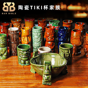 Hawaiian Tiki Cup, Creative Cocktail Cup, Ceramic Zombie Cup, Beach Cup, Creative Ceramic Wine Cup