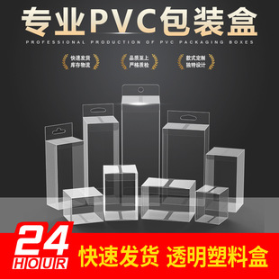 pvc���b��pet͸�����Ϻг�������²��~��ż����������b�пպ���