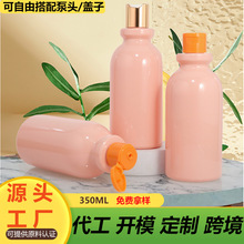 ����Ʒƿ350ml���ϰ���ϴ�lˮ��ԡ���o�wƷ����ˮpet���w��ϴ�oƿ