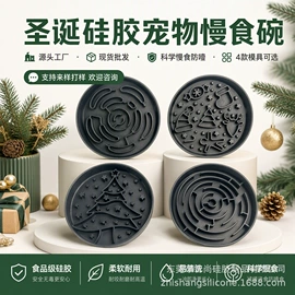 杯套/壶套/保温套;狗狗食具;口红收纳盒