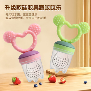 New Silicone Children's Pacifier, Chewing Food Supplement Pacifier, Food Grade Soft Silicone Teething Supplies