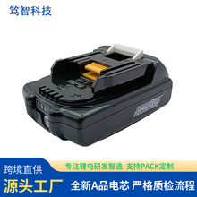���������18V�綯���ֵ���ϴ��ǹ�綯����﮵��BL1850 BL1860