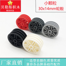 �羳MOCС����30x14mm��� �����ָ�56904��ľ�ƽ�ƴװ���������