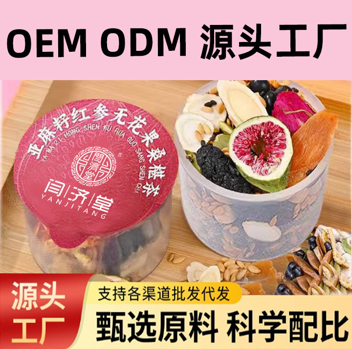 Flaxseed Red Ginseng Fig Mulberry Tea 15g x 15 Cans Cold Brew Herbal Flower Tea overview