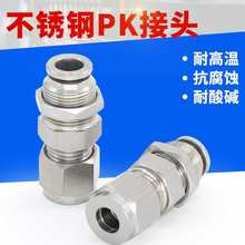 304P䓿׿崩ֱͨӿ^ֱͨٽ^ PK8-8