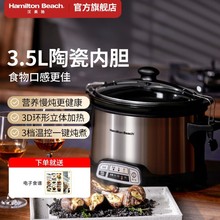 汉美驰电炖锅隔水家用款全自动炖汤神器煲汤电脑式陶瓷煮粥炖锅