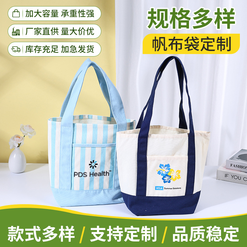 Two-tone striped canvas bag with custom logo, external pocket, cotton tote bag for corporate events and gifts Two-tone striped canvas bag with custom logo, external pocket, cotton tote bag for corporate events and gifts