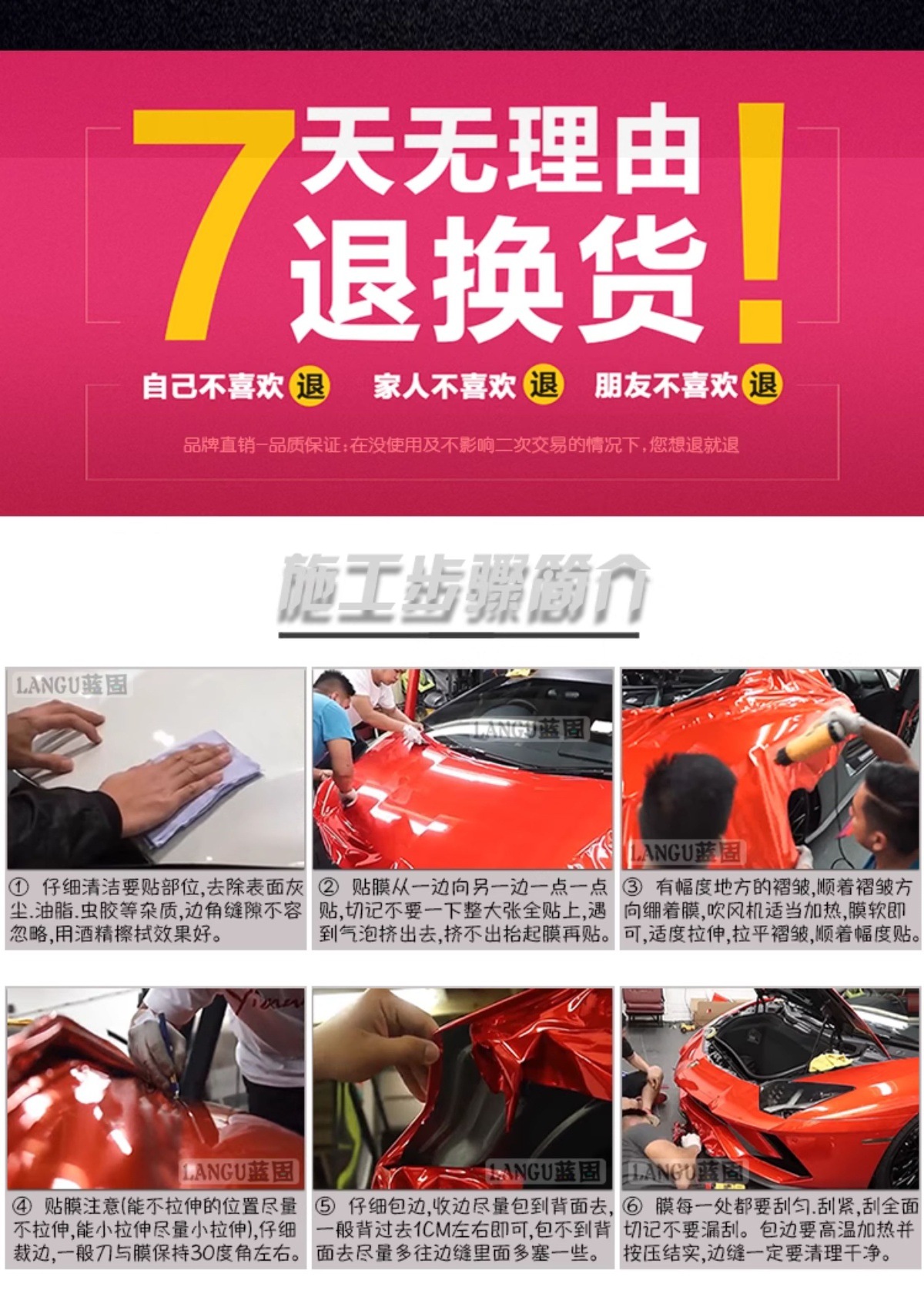 Car Film Interior Central Control Body Color Changing Film Motorcycle Electric Vehicle Bright Matte Furniture Sticker Car Film