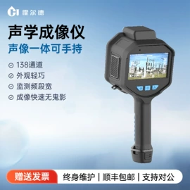 其他仪器仪表;水质分析仪;食药品检测仪