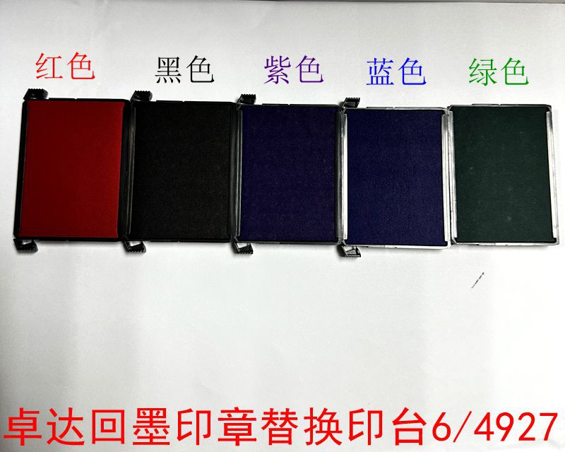 ׿��/trodat ��īӡ��4927��4727�滻ӡ̨6/4927ī�в�������