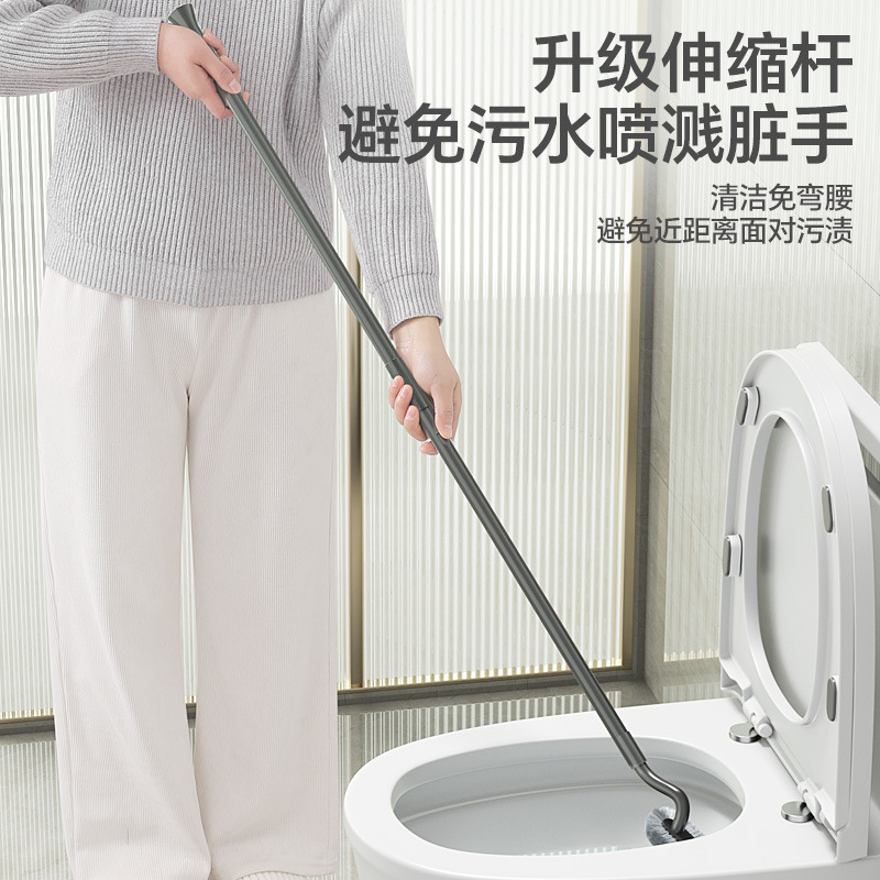 Nuevo cepillo de inodoro retráctil de mango largo, cepillo de inodoro limpio, cepillo de lana suave sin esquina muerta, cepillo de inodoro de mango alargado