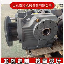 K107模块化设计三合一减速机KAB127螺旋伞齿底脚安装硬齿面减速机
