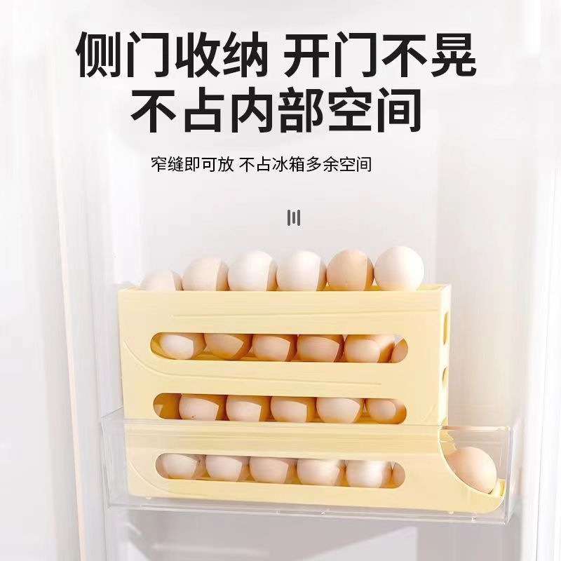 Caja de almacenamiento de huevos de aire de crema refrigerador automático relleno de cuatro capas caja de preservación de huevos de plástico de gran capacidad