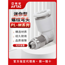 ¿͚L͚ܿٽ^X-APL 4/6/8/10-M5-01-02ݼyͨ