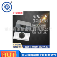 Ӳ�|�Ͻ�㊵�Ƭ���ص����X��APKT1604PDFR��Ӳ���u㊵�Ƭ�S��