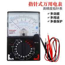 0411����늱�ָ�ʽ�f�ñ�YX-360TRn�̌W�W����y�����f�ñ����l