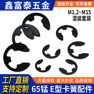 65��䓿����_�ړ�Ȧe��c��GB896�S�ÿ��ۃ���h���S�S��M1.2-M15