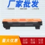 京瓷ma2000wma2000粉盒墨粉盒