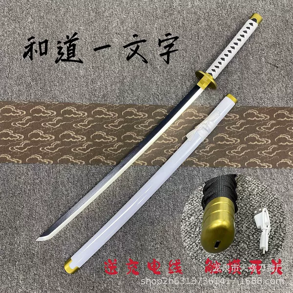 Hedao Yizi