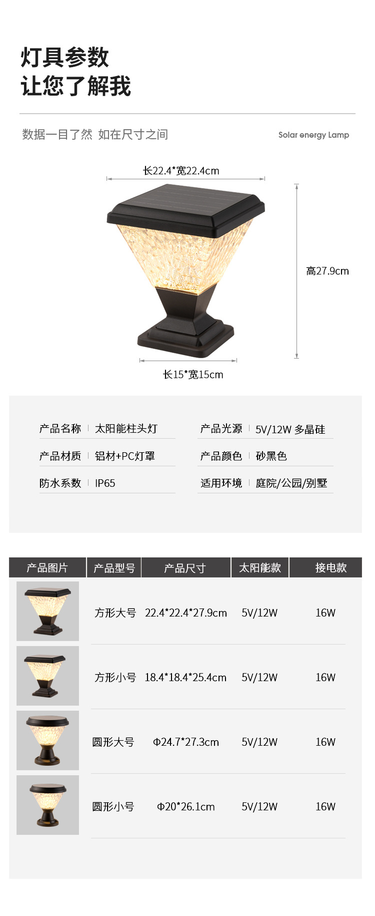 详情图片_13.jpg