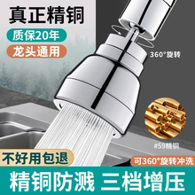 �N��ϴ����ˮ���^�������������Rˮ�f���f�ܽ��^ϴ�������������^