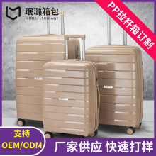 ����pp���U����ֵ������Ů�¿�OEM�ӹ�PP���|�W�����U��