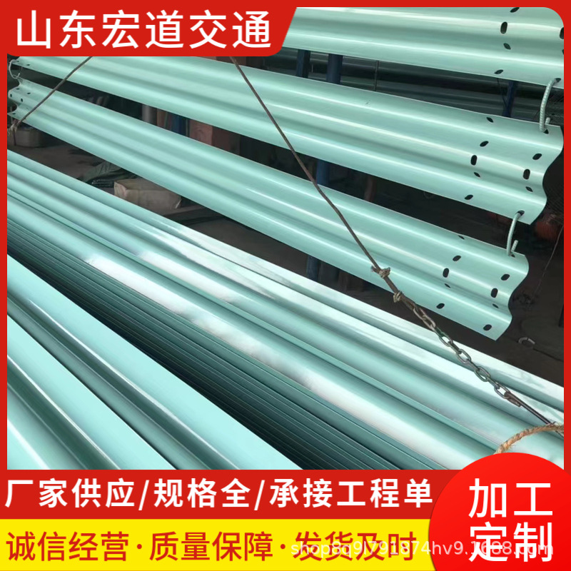波形护栏板防撞高速公路Gr-B-4E喷塑热镀锌梁钢两波三波纹板