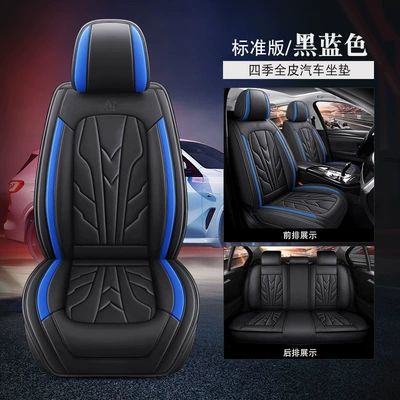 Universal seat cover, Full Leather All-Season Nappa Leather - black-blue-standard-version