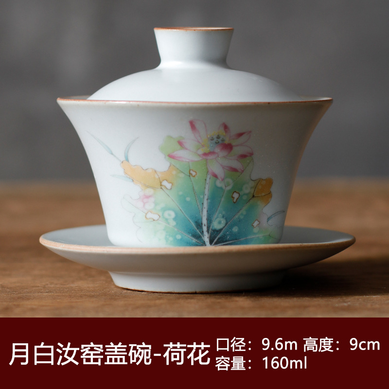 Luna blanca Ru horno filtro vintage cerámica Kung Fu juego de té con té japonés taza de té tazón de tres piezas cubierta tazón