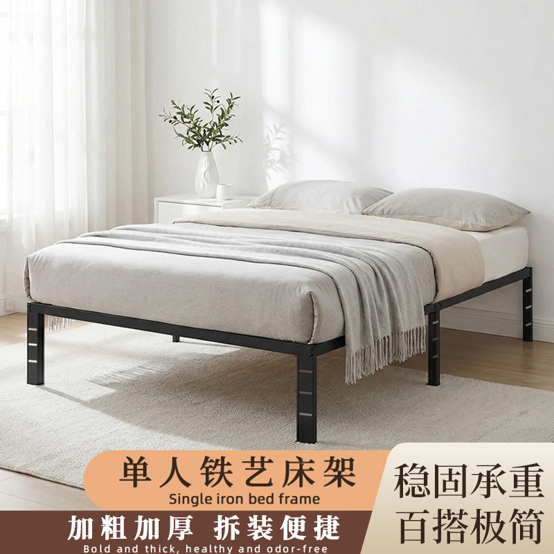 Amazon Iron Frame Bed Single Bed 1.8m Simple Modern Minimalist Iron Bed 1.5m Single Iron Frame Iron Bed