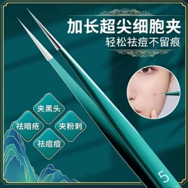 粉刺针黑头夹;指甲剪/钳/刀;眉刀眉剪