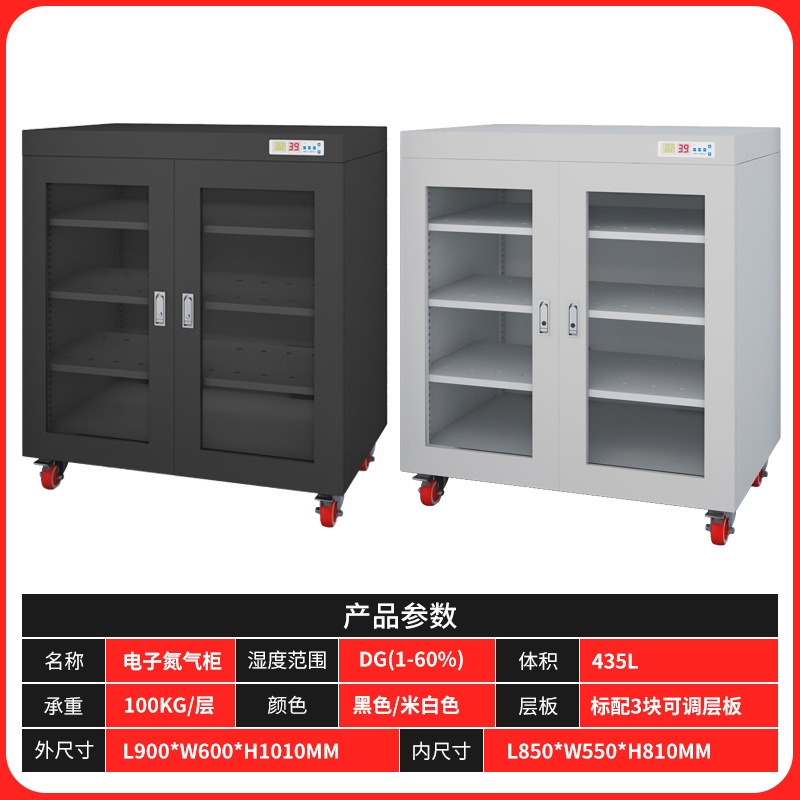 Componentes electrónicos industriales gabinete a prueba de humedad chip gabinete deshumidificador semiconductor antiestático caja a prueba de humedad gabinete de sellos gabinete de archivos