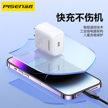 Ʒ��20W����^�m����O��16iPhone14�O��15PD�����������^13��