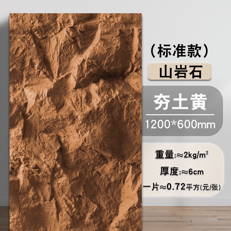 PU山岩ネット赤背景壁軽量PU石皮文化駅ホテル人工岩室内外壁煉瓦装飾|undefined