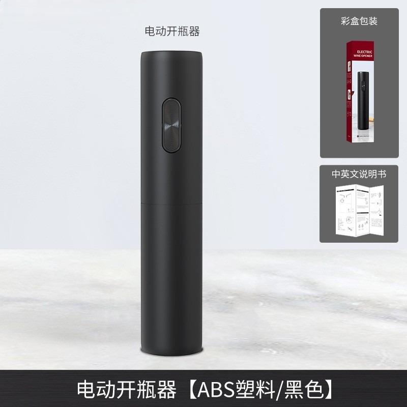 Sacacorchos eléctrico multifuncional para vino, con batería seca, metal y plástico, ideal para regalo