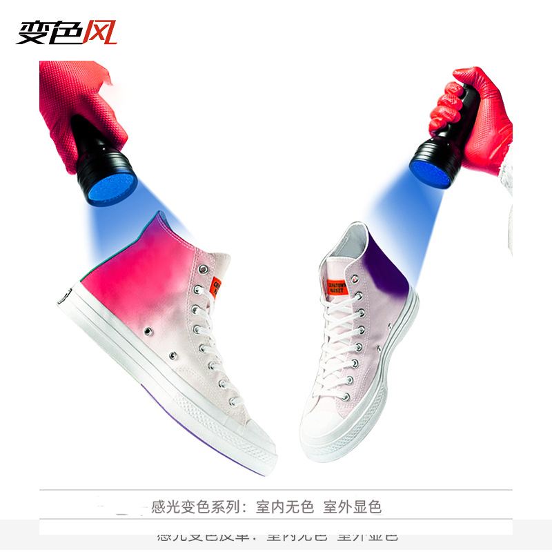 感光变色皮革 室外显色PU 光变PU 紫外线变色皮革 感光变色PU