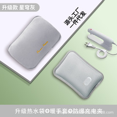 充电式热水袋厂家批发新款防爆暖水袋毛绒双插手暖腰暖手宝暖宝宝