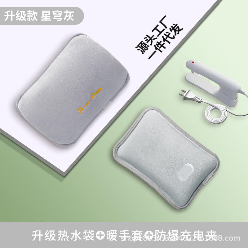充电式热水袋厂家批发新款防爆暖水袋毛绒双插手暖腰暖手宝暖宝宝|undefined
