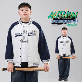 胖男童外套春秋装中大童加肥加大码宽松休闲夹克棒球服青少年童装