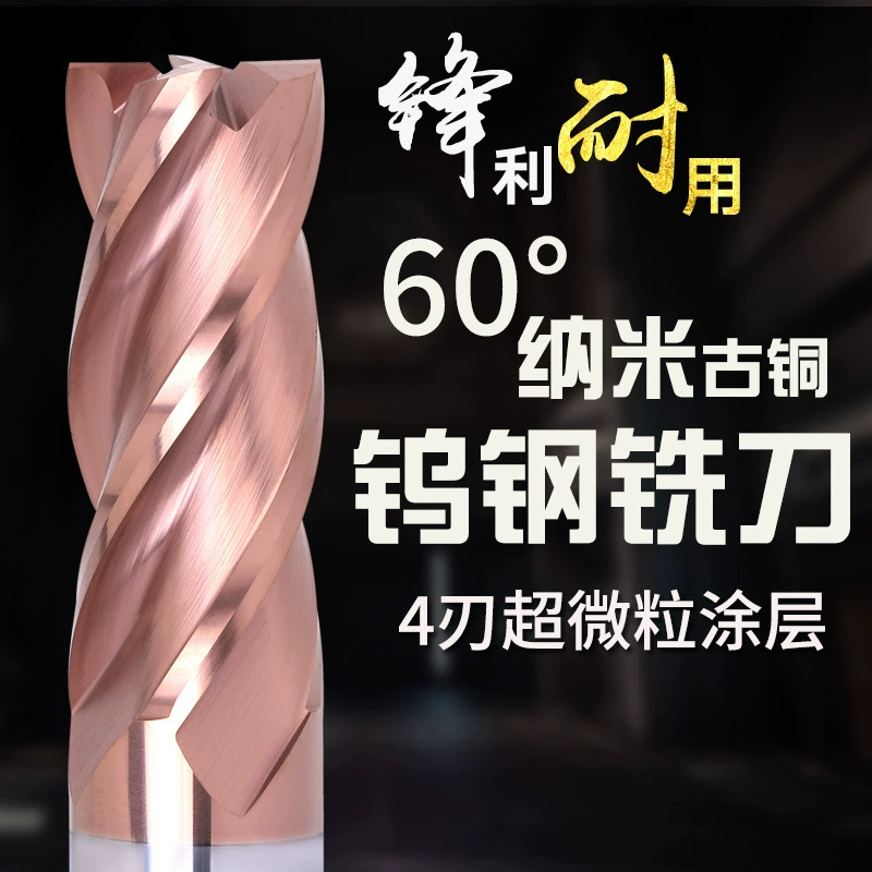 Тайвань Фреза из вольфрамовой стали 60 градусов 4-Лопастной сплав из нержавеющей стали с покрытием из нержавеющей стали Резак с ЧПУ Плоская Концевая фреза с ЧПУ