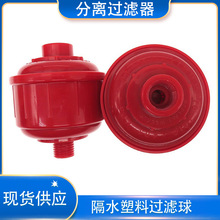 ���F��58*68mm�����^�V��Vˮ�����b ���Ϙ�β��ˮ�^�V�����l