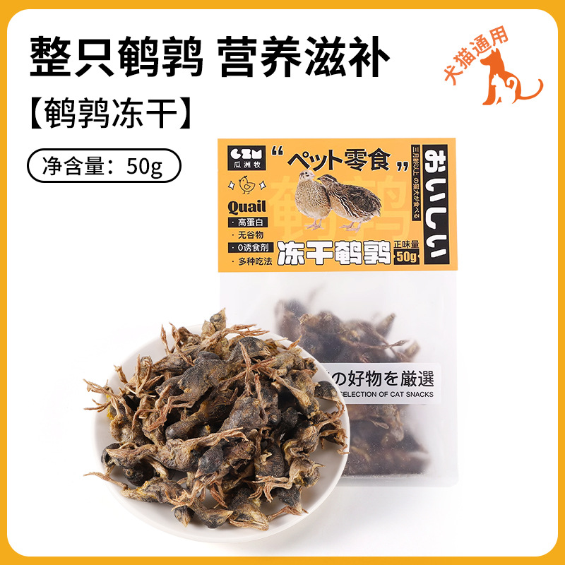 Codorniz liofilizado 50g