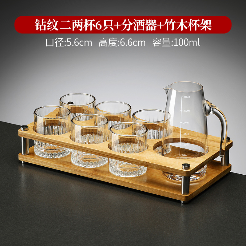 [냄비 1개, 컵 6개, 스탠드 1개] 100ml 0.1kg 다이아몬드 컵 6개 + 손잡이가 있는 300ml 와인 디스펜서 +