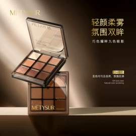 唇釉;假睫毛;口红